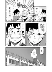 KOWMEIISM - Oumagatoki & Reimei