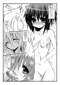 [Koi Tenshi Doumei (Ai ha Muteki)] Anko-iri Pasta Rice (Bamboo Blade) [Digital]