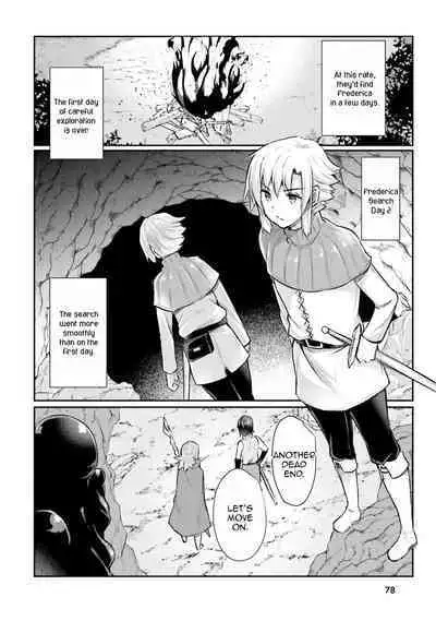 Inbi na Doukutsu no Sono Oku de 1 | Inside the Cave of Obscenity 2022-06 Vol.1