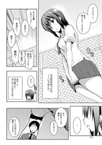 [Kaiduka] Rokujou Hitoma Maid Tsuki ~Zouryouchuu~ [Digital]