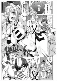 (CT31) [BRAVE HEART petit (KOJIROU!)] Koutei Kyonyuu (Fate/EXTELLA, Fate/Grand Order)