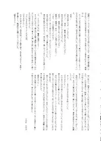 [HIGH RISK REVOLUTION (Aizawa Hiroshi)] Marmalade Kiss (True Love Story) [1997-05-25]