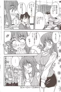 Action Pizazz 2009-12