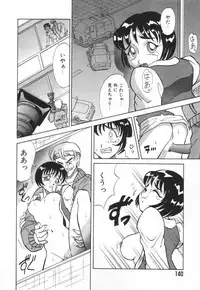 [Takaoka Motofumi] Tokusen!! Gourmet no Mise