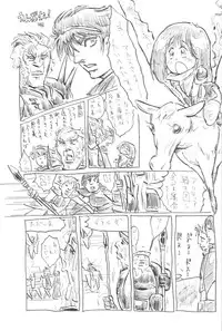 (C82) [Bronco Hitoritabi (Various)] Fire Loveblem - Kakusei Kinshin Daigattai (Fire Emblem Awakening)