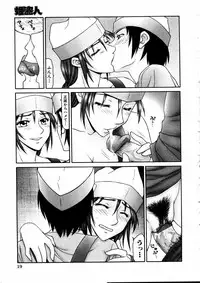 Comic Hime Dorobou 2006-11