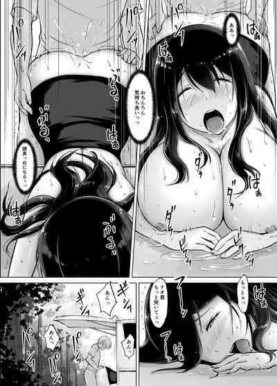 Itoko no Onee-chan to Boku no Amaama Seikatsu 3