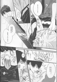 [7menzippo (Kamishima Akira)] 3P Murano Nyotaika Hen (Katekyoo Hitman REBORN!)