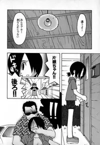 [TAGRO] Cold Medicine A Jou - Cold Medicine Capsule A