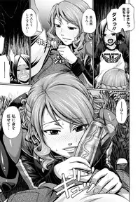 [Chiba Toshirou] Dress Select