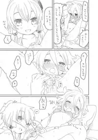 [we53] YukaIA (VOCALOID)