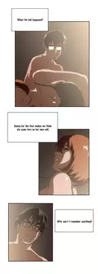 [Husky guy] SStudy Ch.0-30 (English) (YoManga) (Ongoing)