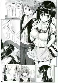 (C89) [Turning Point (Uehiro)] Yui-chan to Issho 6 (To LOVE-Ru)