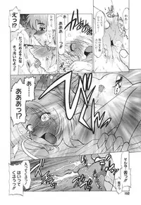 [Mitamori Tatsuya] Gokinjo no Monster / Have Some Babylicious Monsters!