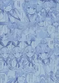 (C85) [Byousatsu Tanukidan (Saeki Tatsuya)] Teitoku wa Osoku temo Zettai Daijoubu!! (Kantai Collection -KanColle-)