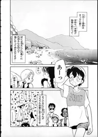 [Youkihi] Flexible Kid vol01