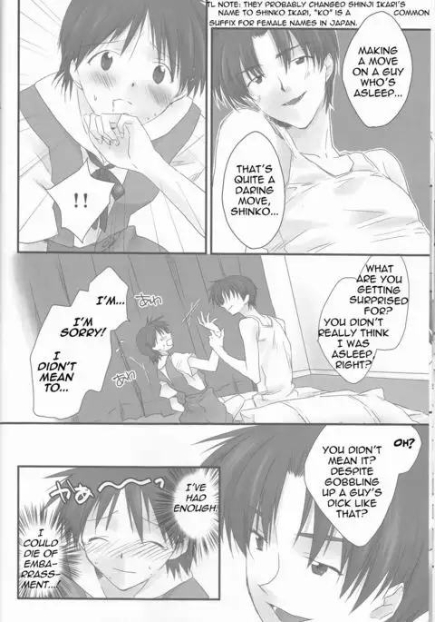 Ore no Doukyonin ga Konnani Kawaii Wake ga Nai ~Third Children Hen~