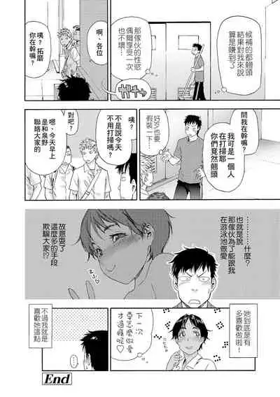 Vanilla Essence | 甜美香濃的香草精華