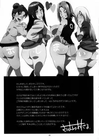 (C85) [Karakishi Youhei-dan Shinga (Sahara Wataru, Sentarou, Tao)] Saboten Nindou 2 (Naruto) [English] {doujins.com}