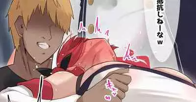 Honolulu Chikubi Seme