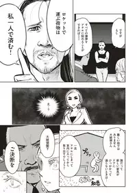 COMIC Kairakuten BEAST 2019-07