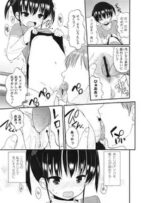 COMIC LO 2013-03 Vol. 108