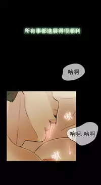 [TB Production] Where the Wind Blows 紅杏出牆 Ch.1-2 [Chinese]