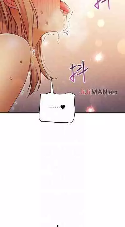 【周二连载】继母的朋友们(作者:Red-A&頸枕) 第1~71话