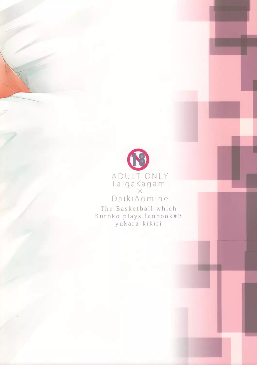 Tengoku made Massugu | Straight to Heaven