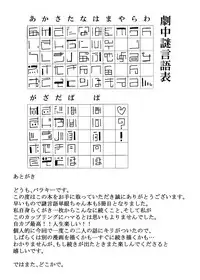 [Akuheki (Barakey)] Mikai no Chi de Hirotta Nazo Gengo Tangan-chan o Maid to Shite Yatotte Icha Love suru Hon 4 [Digital]