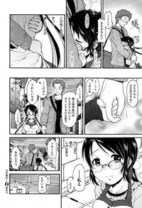 COMIC X-EROS #26 2015-02