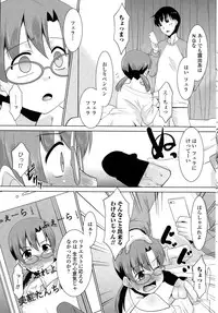 COMIC Penguin Club Sanzokuban 2014-12