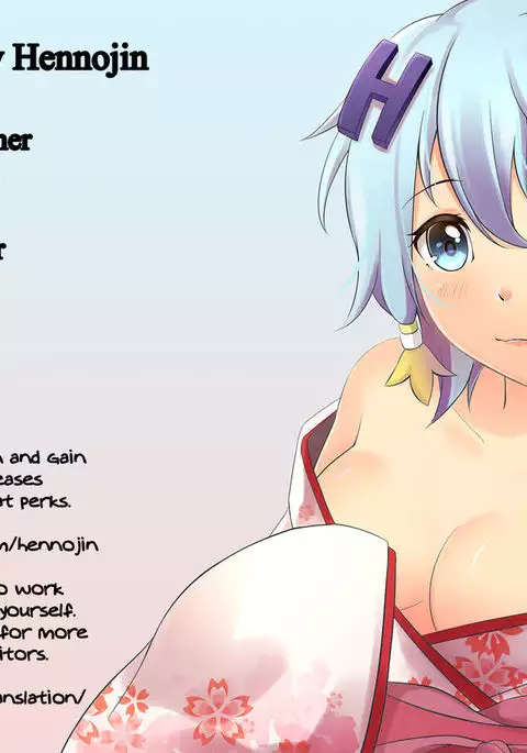 Imouto wa Mada Honki Dashitenai dake. {Hennojin}