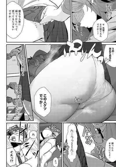 COMIC Anthurium 2023-11