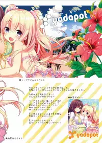 (SC2017 Summer) [Yadapot (Yadapoteto)] Mash wa Senpai ni wa Sakaraemasen...! (Fate/Grand Order)