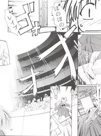 (C55) [Studio Kimigabuchi (Entokkun)] Keep the Faith (Kare Kano, Saber Marionette J, Mamotte Shugogetten!)