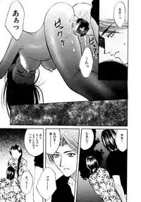 [Hanazawa Rena] Koi to Iu Na no Yamai