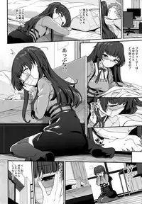 Fuyuko no Kanbyou Shouaku