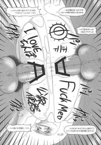 (C73) [Hakueki Shobou (A-Teru Haito)] Tokimeki CLAYMORE (Claymore)