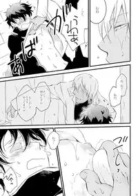 [Mellow (Hoto)] Blanc et noir (Kekkai Sensen) [Digital]