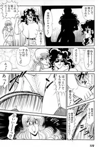 [Amamiya Jun] Puttsun Make Love Vol.5