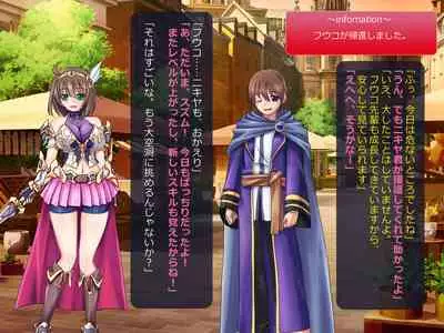 Netorare Isekai Teni "Kawatte Iku Kanojo o Browser de Mite Iru Koto Shika Dekinai"