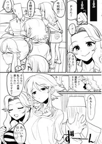 Cosmic Symphony no Tokubetsu na Ichinichi