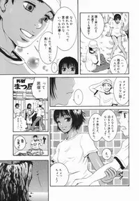 [Ryouji Nishiyama] Shio No Kahori