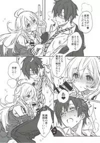 (C93) [J.O.C★e.go!! (Kasuga Souichi)] Kawaigatte, Kawaigararete (THE IDOLM@STER)