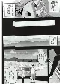 (SC57) [Otabe Dynamites (Otabe Sakura)] Mukashi Ecchi Wakazuma Yobai Hen