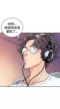 缝隙 Chinese Rsiky