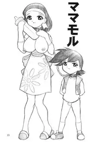 [CIRCLE ENERGY (Imaki Hitotose)] NYANKO OF BRAVES GAOGAINYA (Yuusha Ou GaoGaiGar)