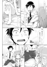 (SC53) [AOI (Various)] School-mer! School Mizugi Bloomer Joshi Anthology (Various)