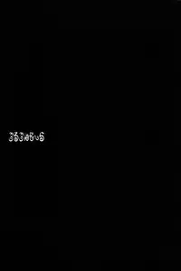 (C69) [Kaikinisshoku (Ayano Naoto)] Gorgonzola (Fate/hollow ataraxia) [English] [CGrascal]